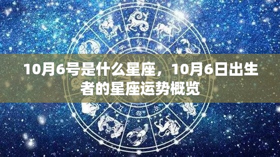 星座 第171页