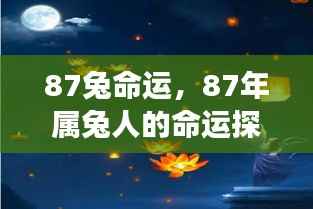 无边无际 第5页