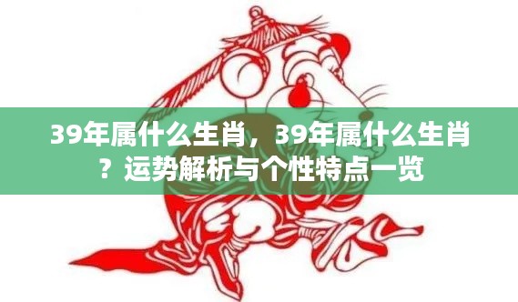 量入为出 第6页