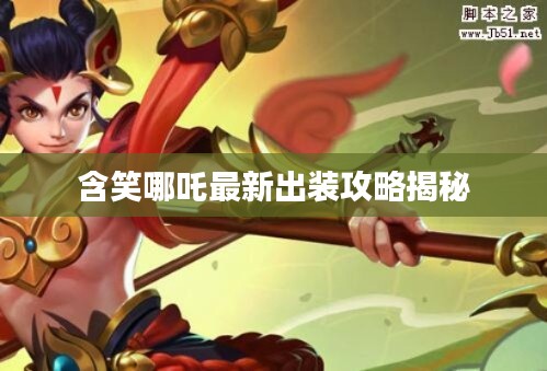 读书三到 第5页