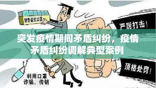 就正有道 第4页